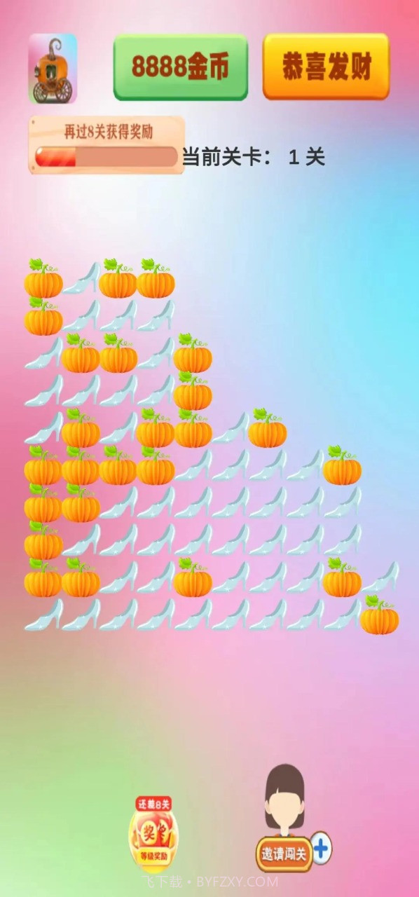 果园小精灵截图1 果园小精灵截图1