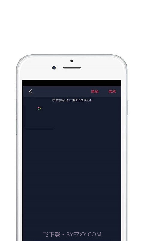 大片视频编辑截图2 大片视频编辑截图2