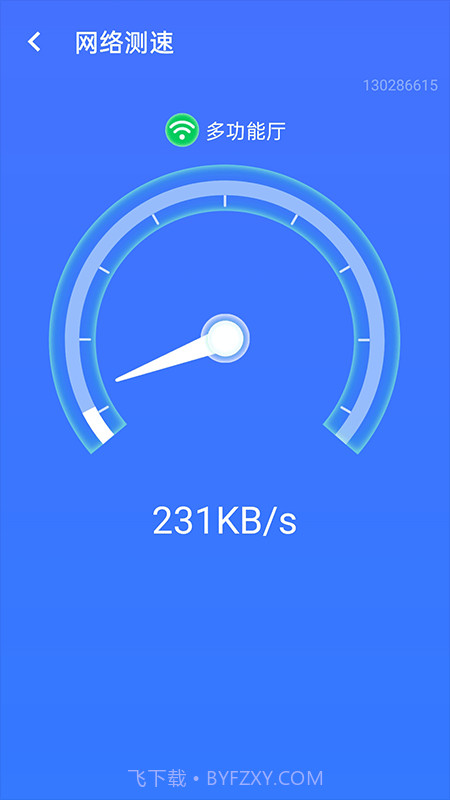 全wifi精灵截图2 全wifi精灵截图2