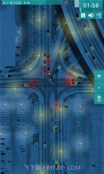控制交通2截图4