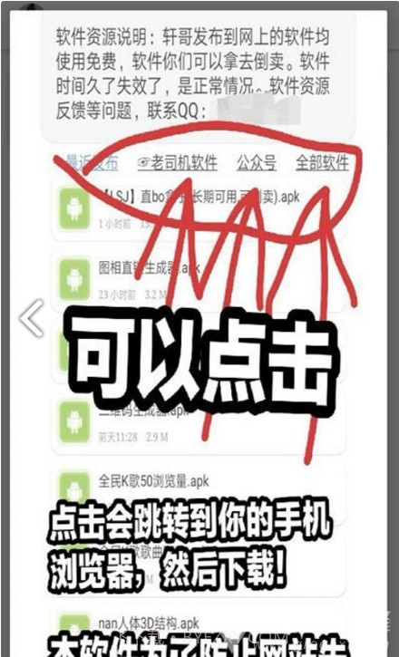 轩哥网盘云端存储V8.1 安卓中文版截图1 轩哥网盘云端存储V8.1 安卓中文版截图1