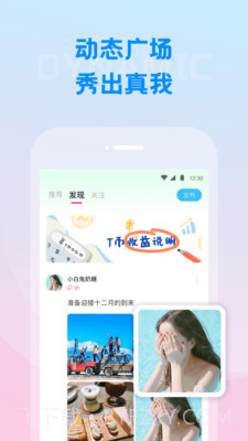 同频Ai系统截图1