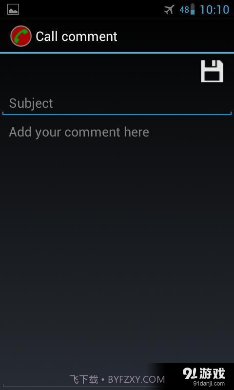 Auto Call Recorder截图7 Auto Call Recorder截图7
