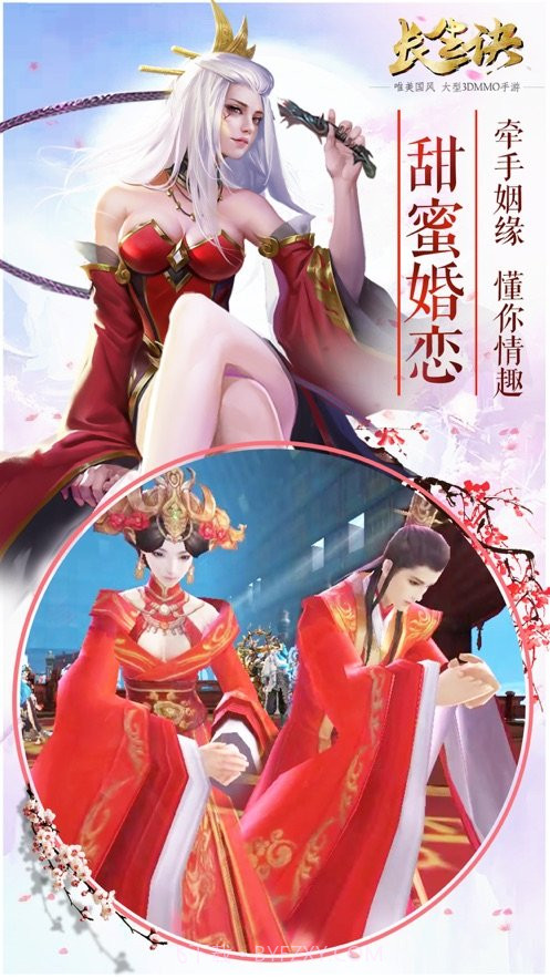 仙途单机版截图3 仙途单机版截图3