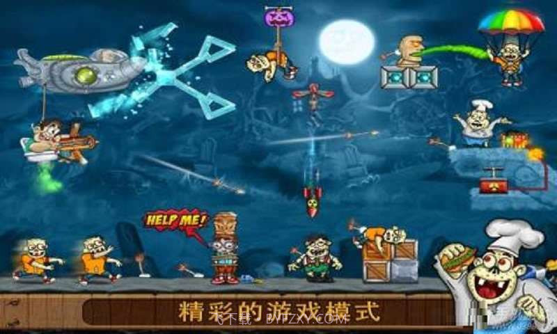 射箭闪电战截图2 射箭闪电战截图2