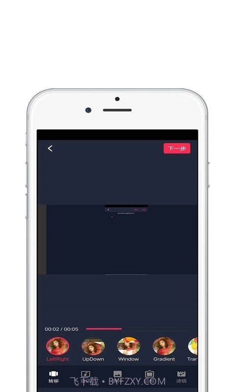 大片视频编辑截图4 大片视频编辑截图4