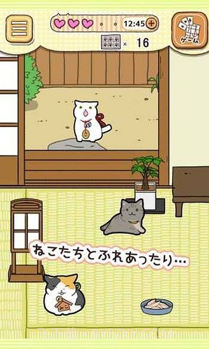 与玉之丞一起截图2