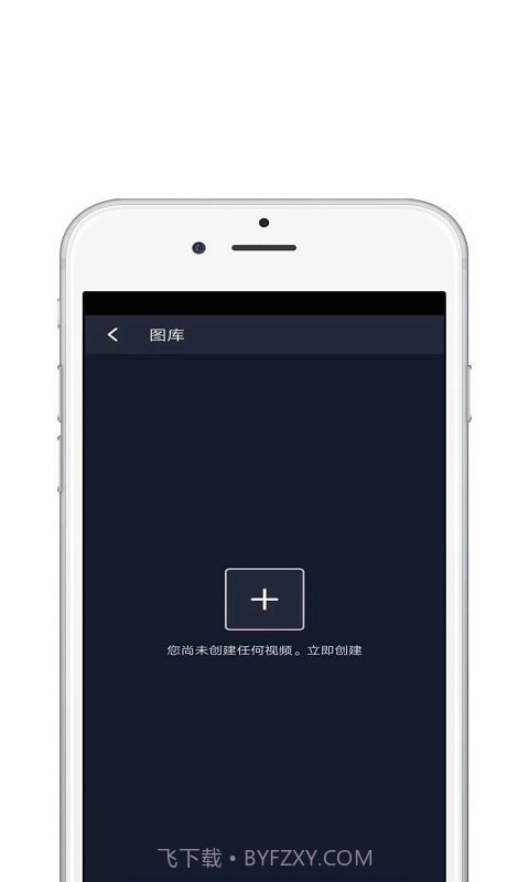 大片视频编辑截图3 大片视频编辑截图3