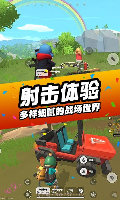 刺激吃鸡行动截图2