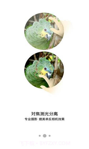 努比亚相机截图1