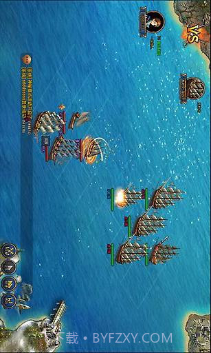 重返大航海截图3