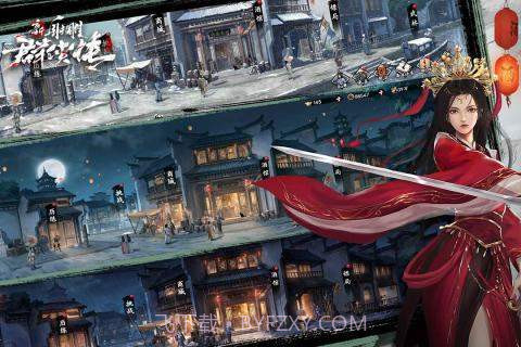 新射雕群侠传之铁血丹心截图2 新射雕群侠传之铁血丹心截图2