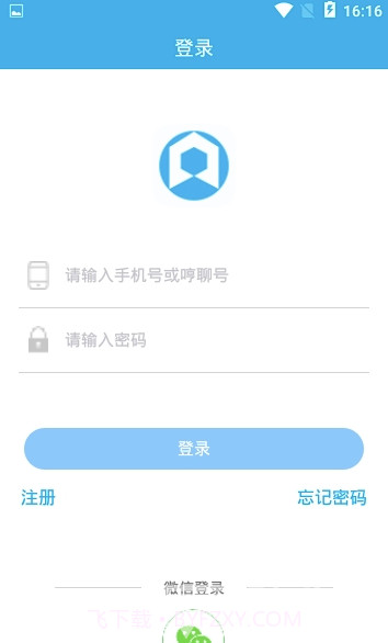 哼聊(哼聊一对一视频)V1.1 截图2