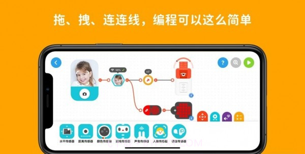创豆连线编程截图2