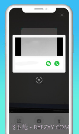 快递拨号王截图3