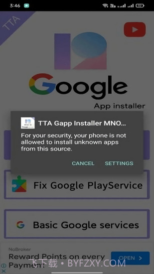 TTA G Installer MNOPQ截图3