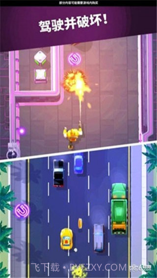 极速大黄蜂截图3