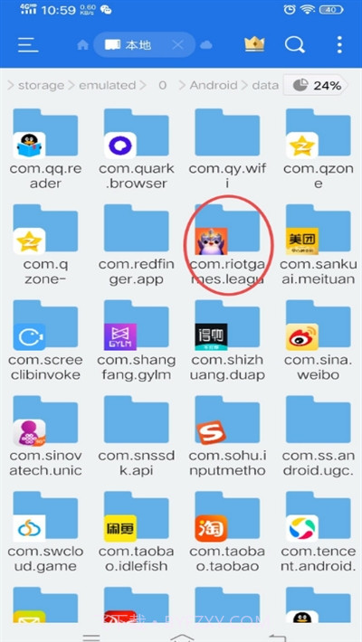 云顶之弈手游突破60帧高清画质截图3 云顶之弈手游突破60帧高清画质截图3