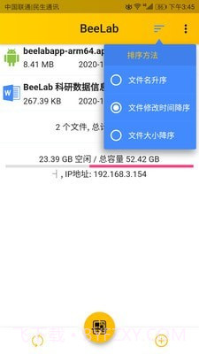 Beelab截图3 Beelab截图3