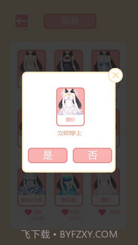 共餐时间游戏截图3