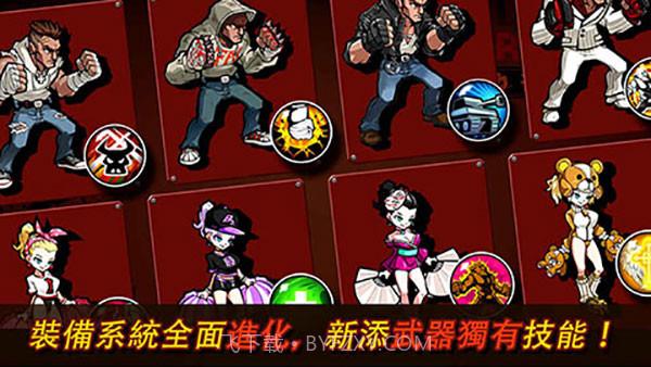 暴力街区2 v1.3.0截图2