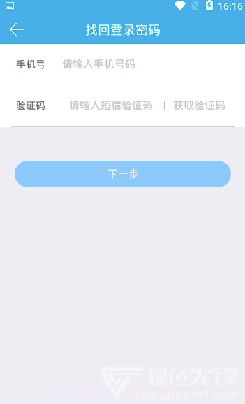 哼聊(哼聊一对一视频)V1.1 截图1