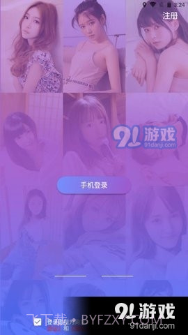 牵聊视频交友截图2 牵聊视频交友截图2