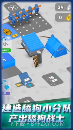 舔狗小军团截图2