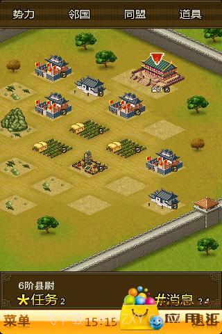 奇酷三国OL截图2