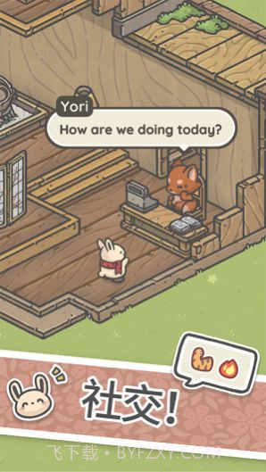 月兔漫游中国之家截图1