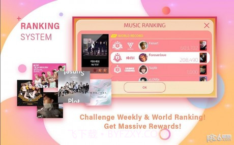 SuperStarPLEDIS截图3