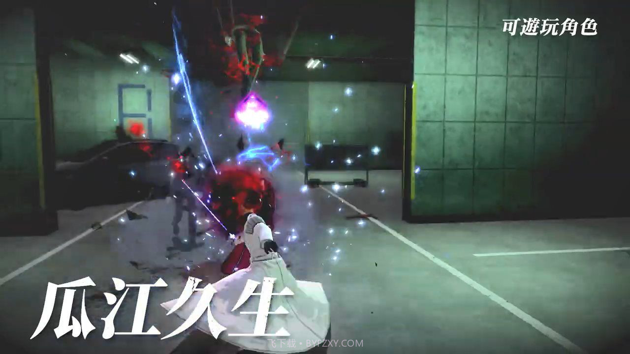 东京喰种re calltoexist截图3