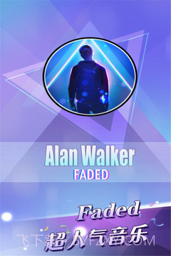 别踩白块儿3完美版截图1