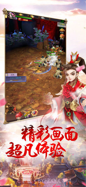 九州豪侠传截图1