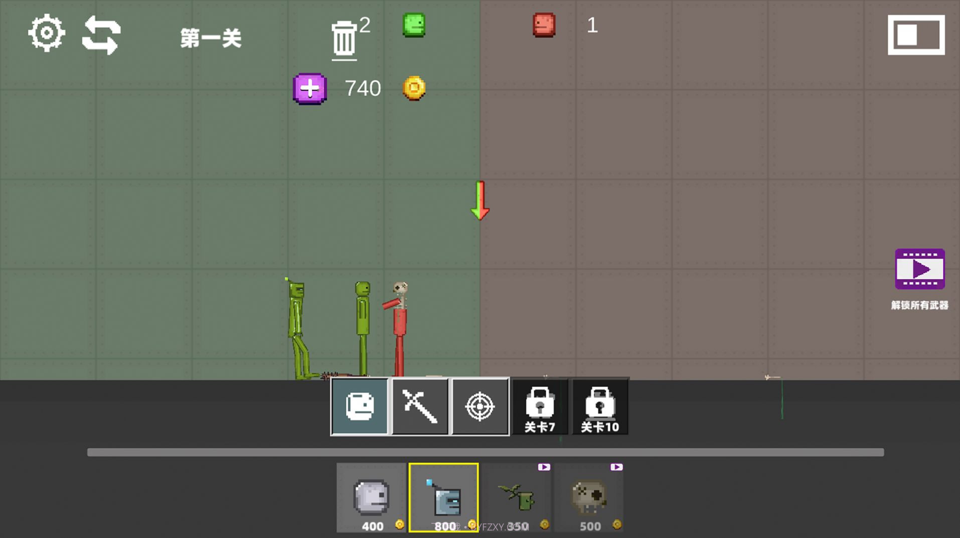 疯狂甜瓜乱斗截图1
