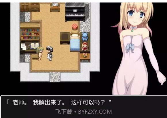 公主奋斗记截图1 公主奋斗记截图1