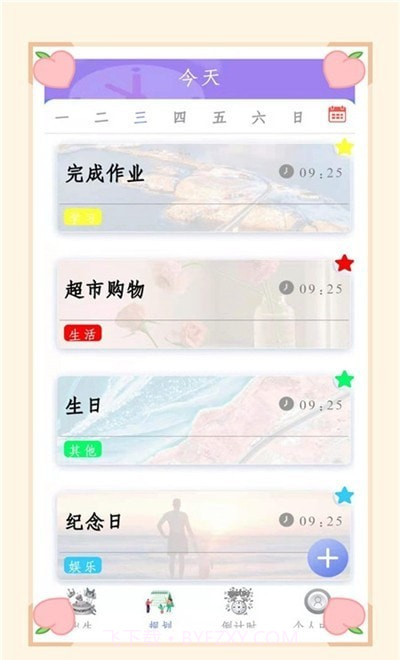 时间序截图3 时间序截图3