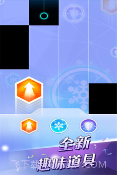 别踩白块儿3完美版截图3