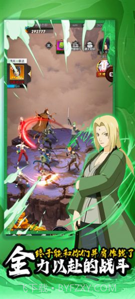 叛忍之心忍界传说截图3