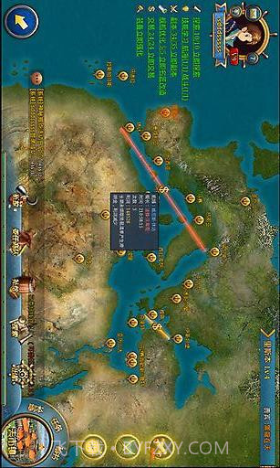 重返大航海截图1