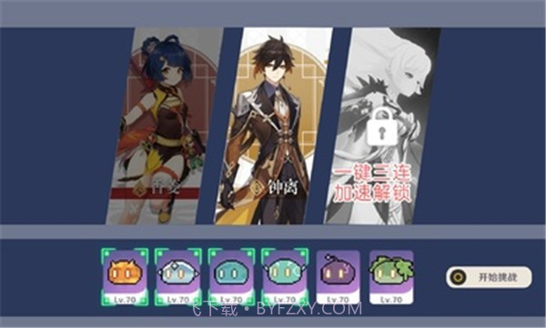 原魔玩家自制版截图1