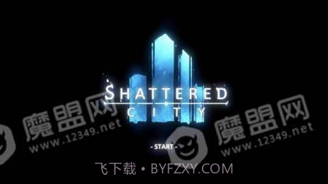 破碎之城截图2 破碎之城截图2