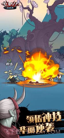 琉生传无限勾玉版截图2 琉生传无限勾玉版截图2