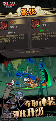 琉生传无限勾玉版截图1 琉生传无限勾玉版截图1