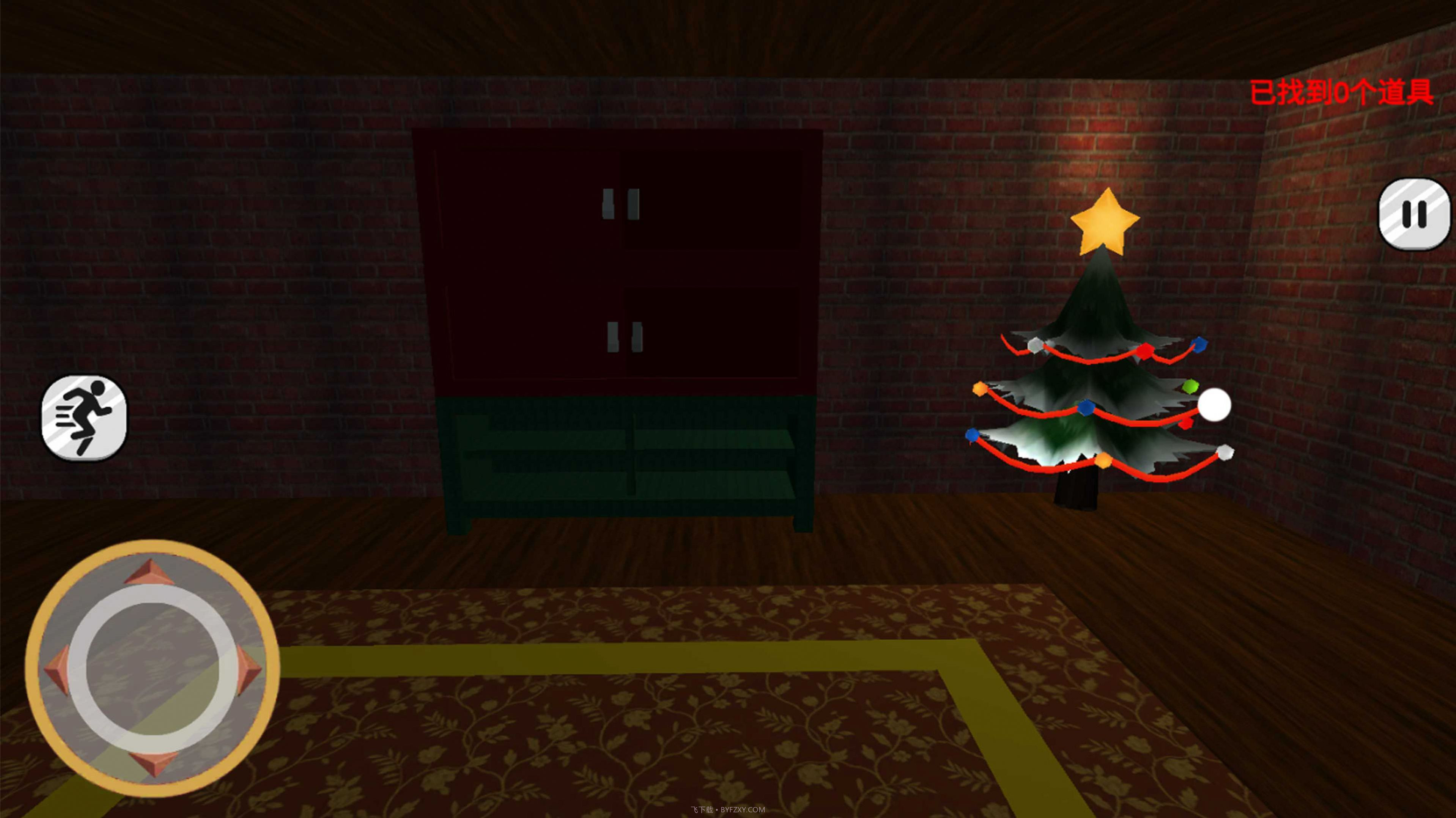 不要来追我截图3