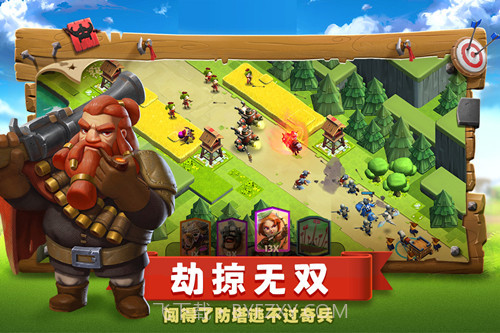 帝国防线 V1.0.4 截图1