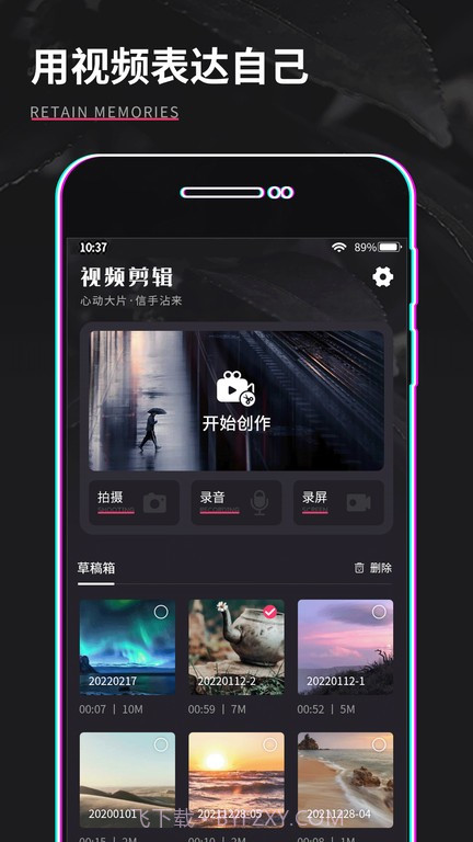 gif制作器pro截图1 gif制作器pro截图1