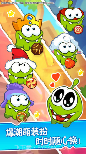 割绳子2无网络版截图5 割绳子2无网络版截图5