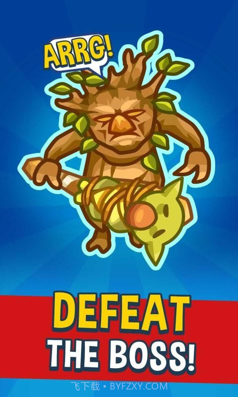 合并王国怪物截图1