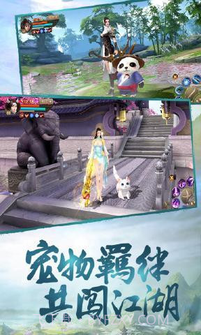 大秦纵横刀剑物语截图2